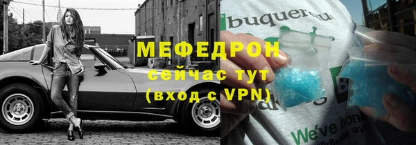 бутират Богородицк